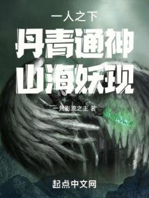 举刀