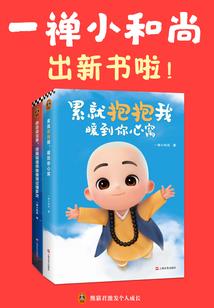 青铜镜缘