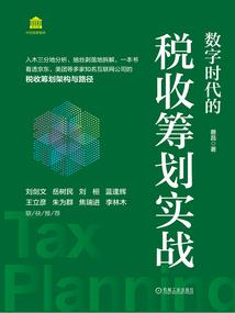 轩辕越界神镜