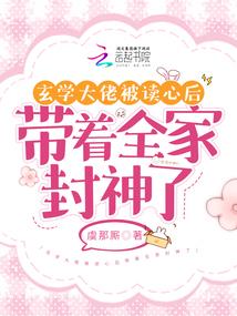 消失的军团
