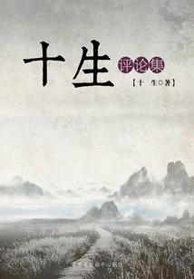 何为路