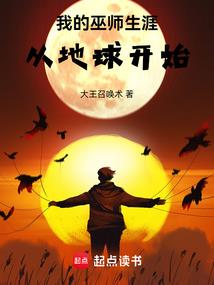 育君