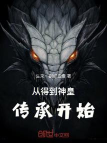 文海词话