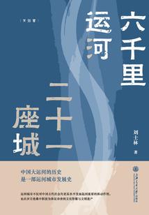 银色的长河