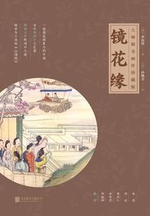 绝世唐门之极境仙魂