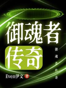 大唐夜宴【全集】