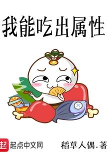 我家的忠犬是魔王