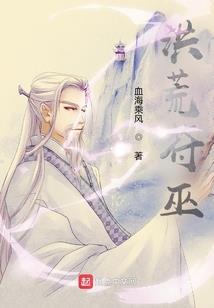 从大炎开始无敌