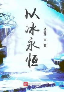 穿越之第一