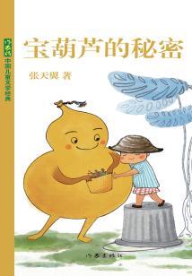 隐世学院之游戏