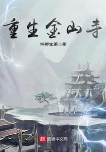 诱惑总裁