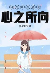 回到三国学修真