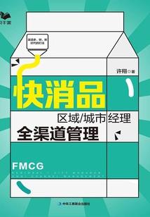 内心的旁白