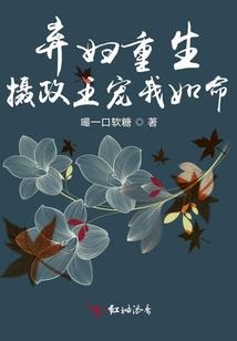 剑行而御，王者非君