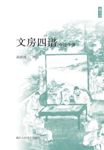 穿越之雷帝