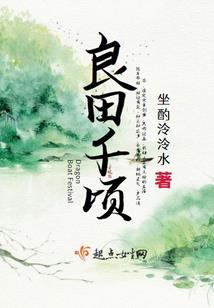 雪神的诅咒之高一十四班