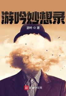 托纳提乌