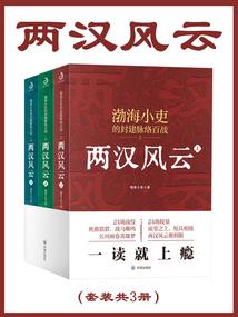 晟世容颜