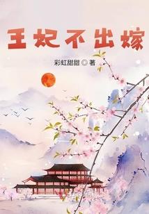 时间的谜团