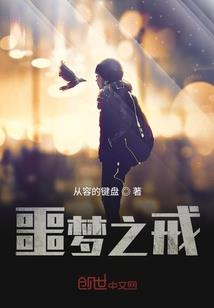 末世之天痕