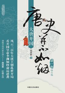 少侠重生传