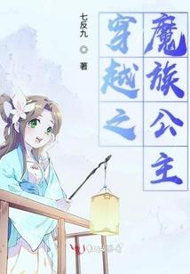 侦破天机