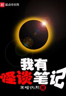 妖孽神医是吃货