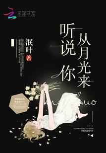 斗罗第一人渣，我杀不得？