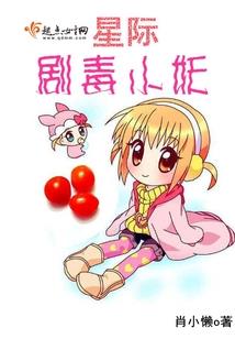 暹罗之恋永恒的爱