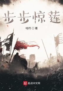 我在地球上修炼