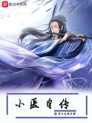 群星下的美丽新世界