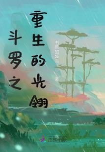 四月情书