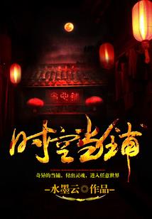 我的迷你星球