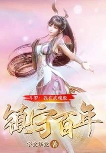 光刹亘古