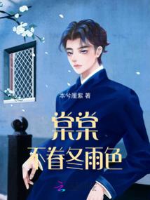 高冷女神的软萌男友