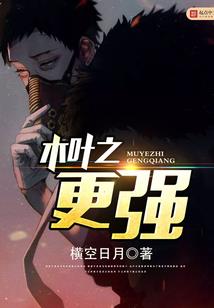重生之物流大亨