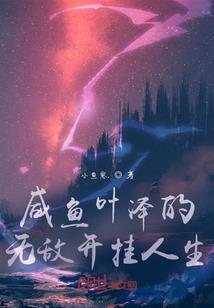 轻轻的吻了你