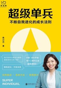 不寐人