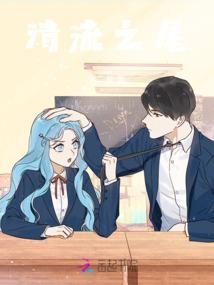 少年的女总裁