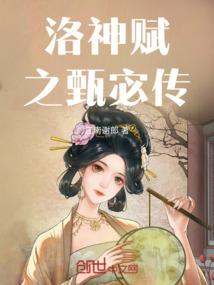 红颜一笑语倾城