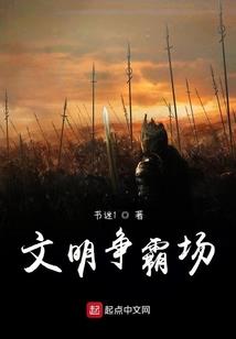 阴阳师最后的秘密