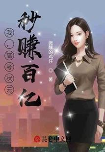 琅月倾情