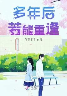 冷血少爷放开我