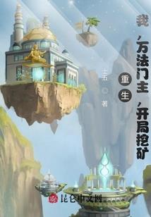 差十二年的一生