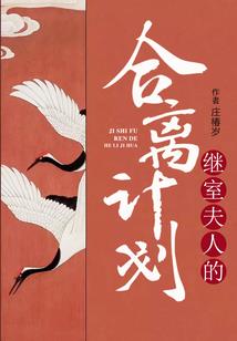 霸道老公请放手