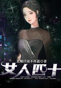 独孤天败