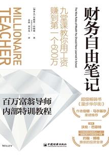 可有长生