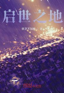 我若一念便成魔