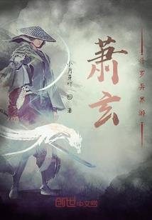 火影之瞬身鸣人