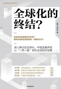 倾城妖妃，妖孽王爷溺宠妻
